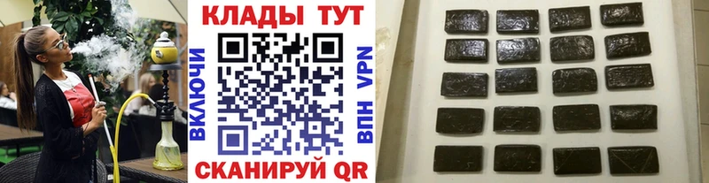 Купить закладку Cocaine  Меф  Экстази  ГАШ  СК  Апшеронск