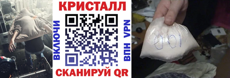 Купить закладки  Апшеронск  АМФ VHQ 