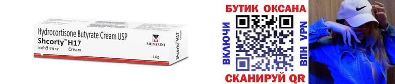 Купить где  Апшеронск  БУТИРАТ GHB 