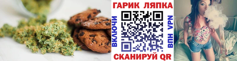 Cannafood конопля  Купить  Апшеронск 