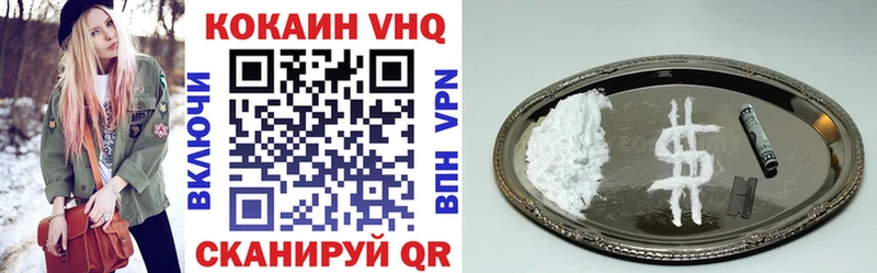 Кокаин Колумбийский  Купить где  Апшеронск 