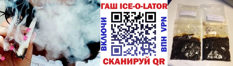 ГАШИШ Cannabis Апшеронск