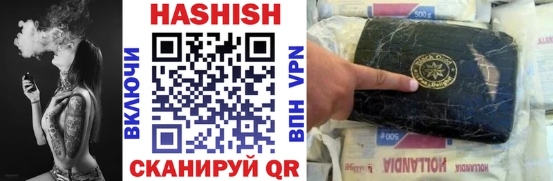 Купить  Апшеронск  ГАШИШ Premium 