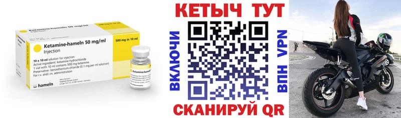 Купить закладки  Апшеронск  Кетамин ketamine 