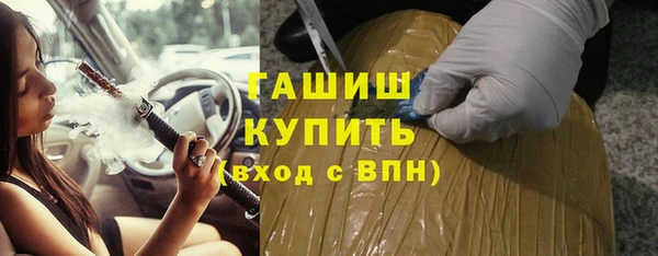 кокс Магас