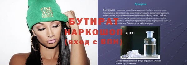 дмт Майский