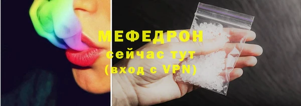 прущие крисы Магадан