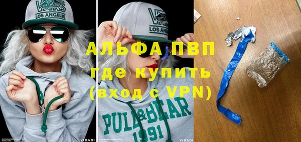 прущие крисы Магадан