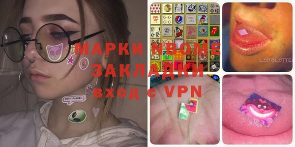 кокс Магас