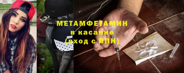 прущие крисы Магадан