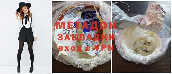 прущие крисы Магадан