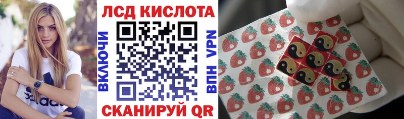 Марки 25I-NBOMe 1,8мг  Купить где  Апшеронск 