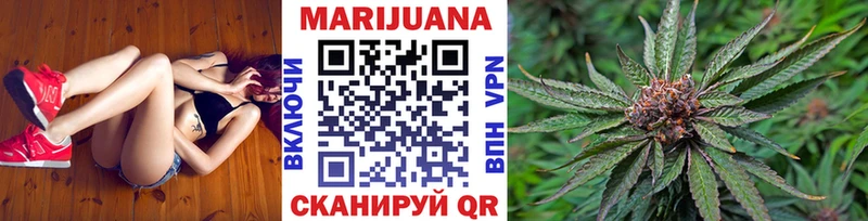 Канабис сатива  Купить закладки  Апшеронск 